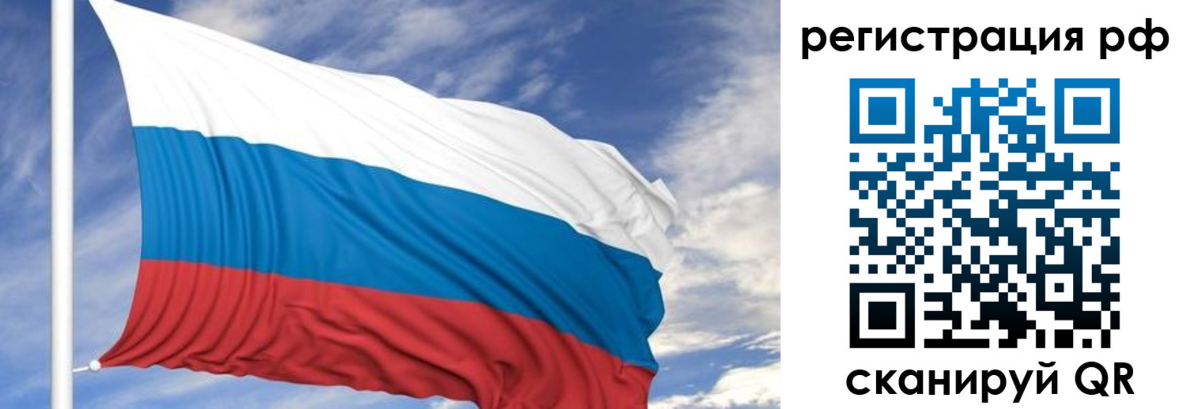 временная регистрация гарантия в Углегорске